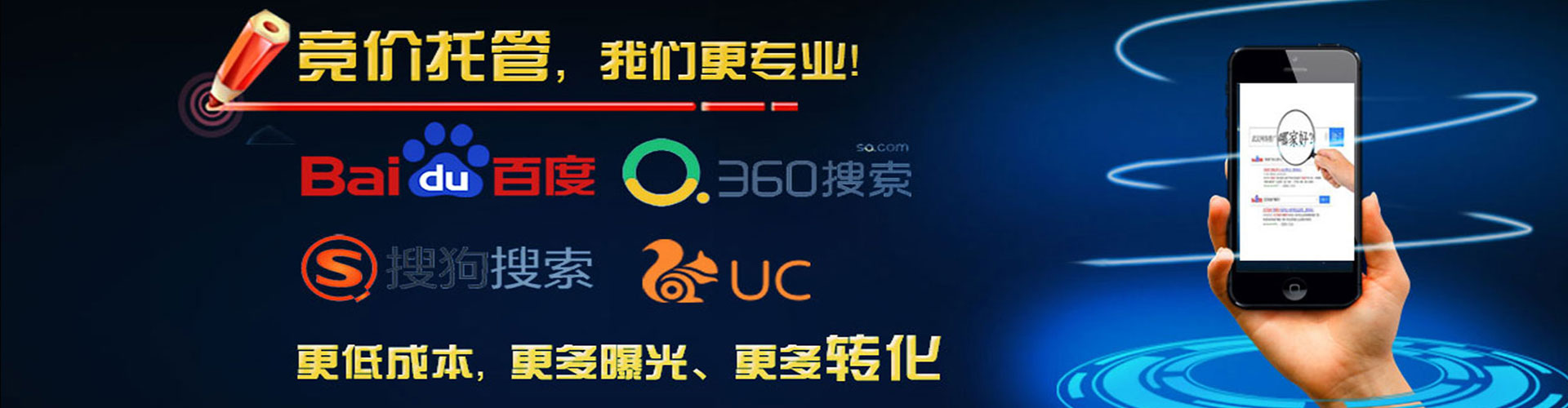 定南信息流投放