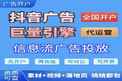 信息流竞价策略优化：成功案例分享