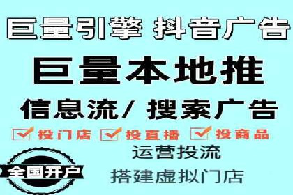头条信息流广告的精准投放：从策划到执行的完整案例